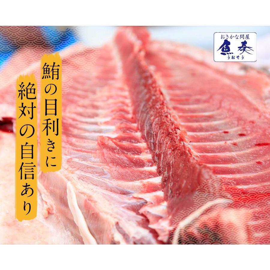 まぐろ ねぎとろ 個食パック 40g×6パック たれ付き お試しセット 個食 お買い得 お取り寄せ 鮪 歳末 お歳暮 年末グルメ 贈答 迎春 | おさかな問屋 魚奏 | 10