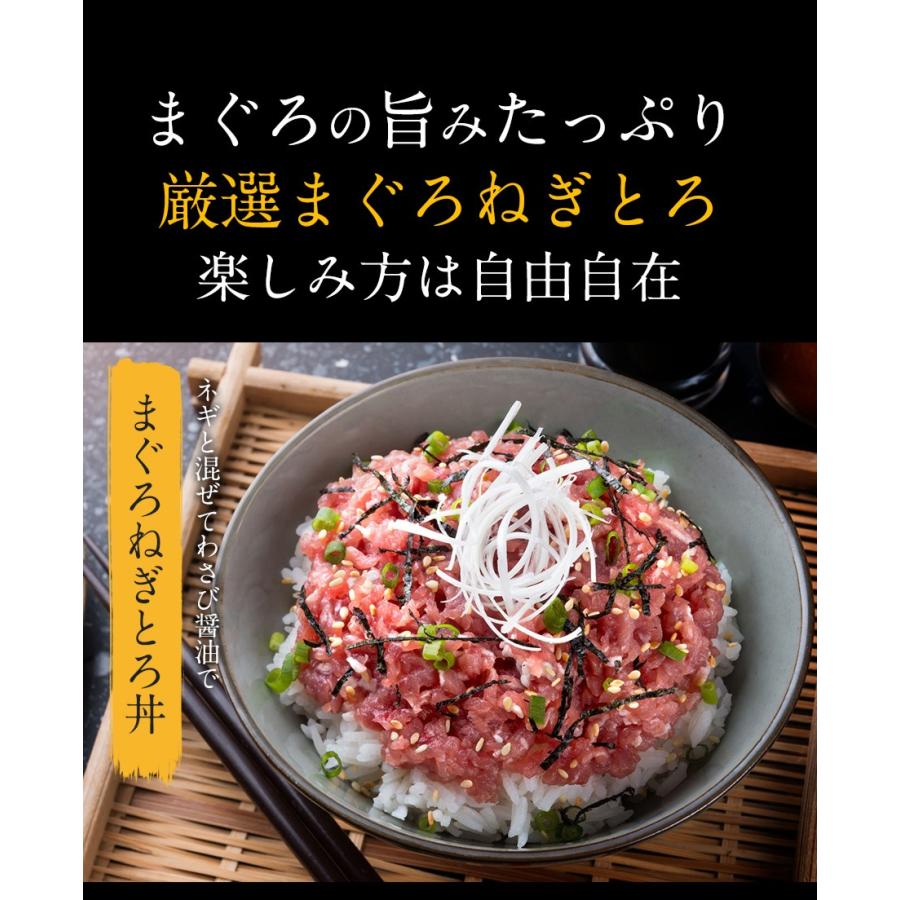 まぐろ ねぎとろ 個食パック 40g 6パック たれ付き お試しセット 個食 お買い得 お取り寄せ 鮪 マグロ ネギトロ 114 おさかな問屋 魚奏 通販 Yahoo ショッピング