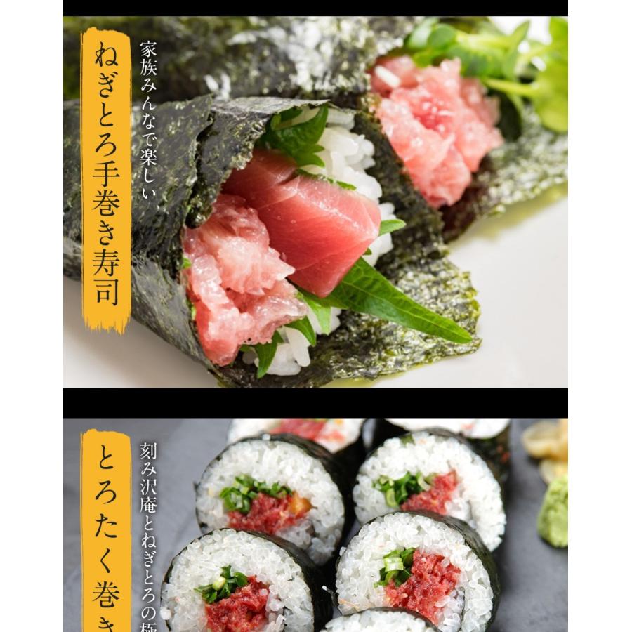 まぐろ ねぎとろ 個食パック 40g×6パック たれ付き お試しセット 個食 お買い得 お取り寄せ 鮪 歳末 お歳暮 年末グルメ 贈答 迎春 | おさかな問屋 魚奏 | 12