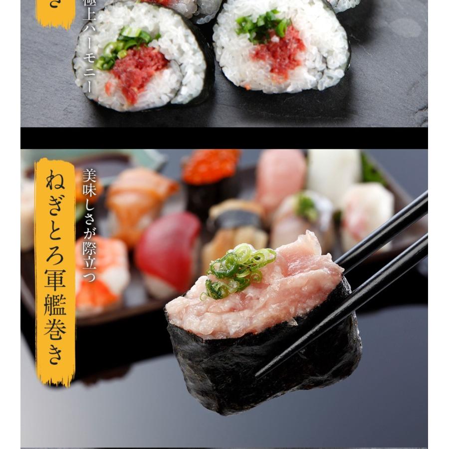 まぐろ ねぎとろ 個食パック 40g×6パック たれ付き お試しセット 個食 お買い得 お取り寄せ 鮪 歳末 お歳暮 年末グルメ 贈答 迎春 | おさかな問屋 魚奏 | 13