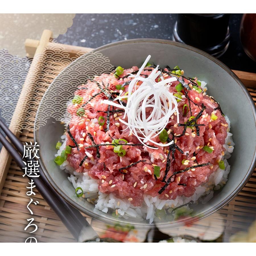 まぐろ ねぎとろ 個食パック 40g×6パック たれ付き お試しセット 個食 お買い得 お取り寄せ 鮪 歳末 お歳暮 年末グルメ 贈答 迎春 | おさかな問屋 魚奏 | 02