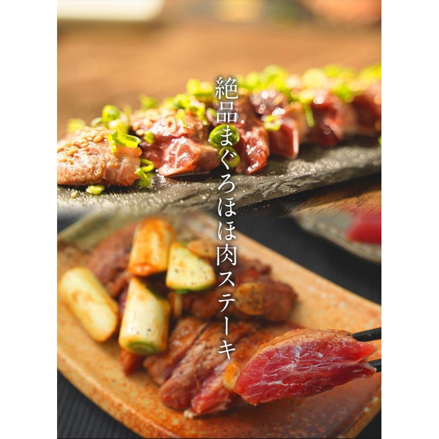 鮪ほほ肉 1kg まぐろ 鮪 希少部位 ほっぺ ステーキ 在宅 母の日 父の日 敬老 在宅応援 中元 歳暮 歳末 お歳暮 年末グルメ 贈答 迎春 | おさかな問屋 魚奏 | 02