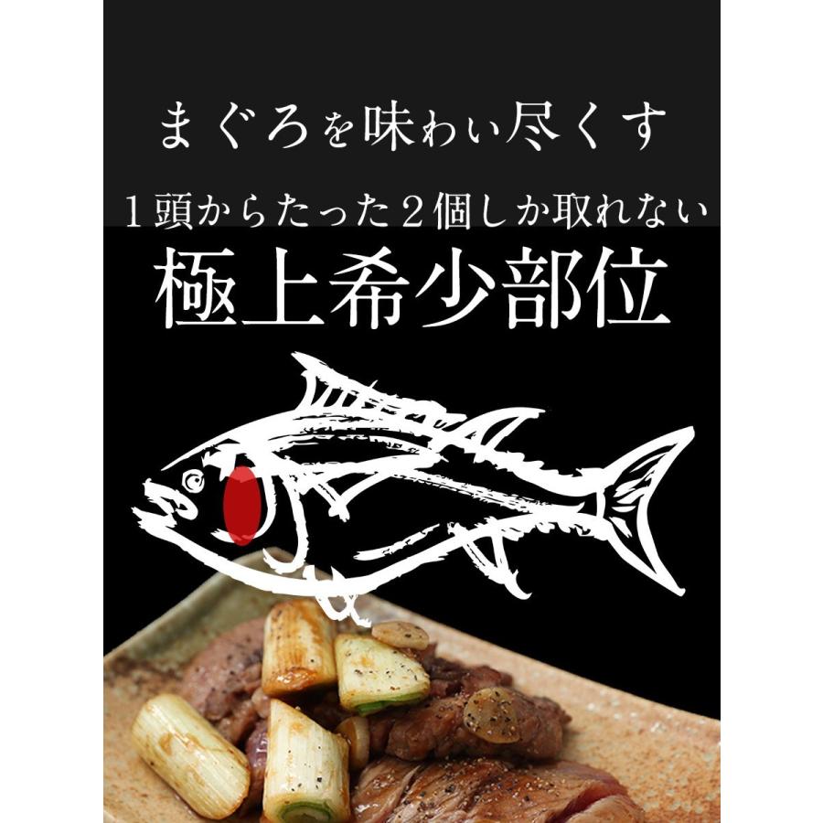 鮪ほほ肉 1kg まぐろ 鮪 希少部位 ほっぺ ステーキ 在宅 母の日 父の日 敬老 在宅応援 中元 歳暮 歳末 お歳暮 年末グルメ 贈答 迎春 | おさかな問屋 魚奏 | 03