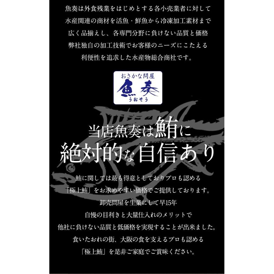 鮪ほほ肉 1kg まぐろ 鮪 希少部位 ほっぺ ステーキ 在宅 母の日 父の日 敬老 在宅応援 中元 歳暮 歳末 お歳暮 年末グルメ 贈答 迎春 | おさかな問屋 魚奏 | 05