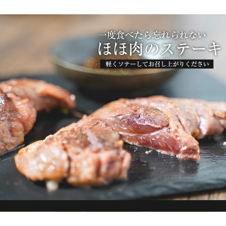 鮪ほほ肉 1kg まぐろ 鮪 希少部位 ほっぺ ステーキ 在宅 母の日 父の日 敬老 在宅応援 中元 歳暮 歳末 お歳暮 年末グルメ 贈答 迎春 | おさかな問屋 魚奏 | 09