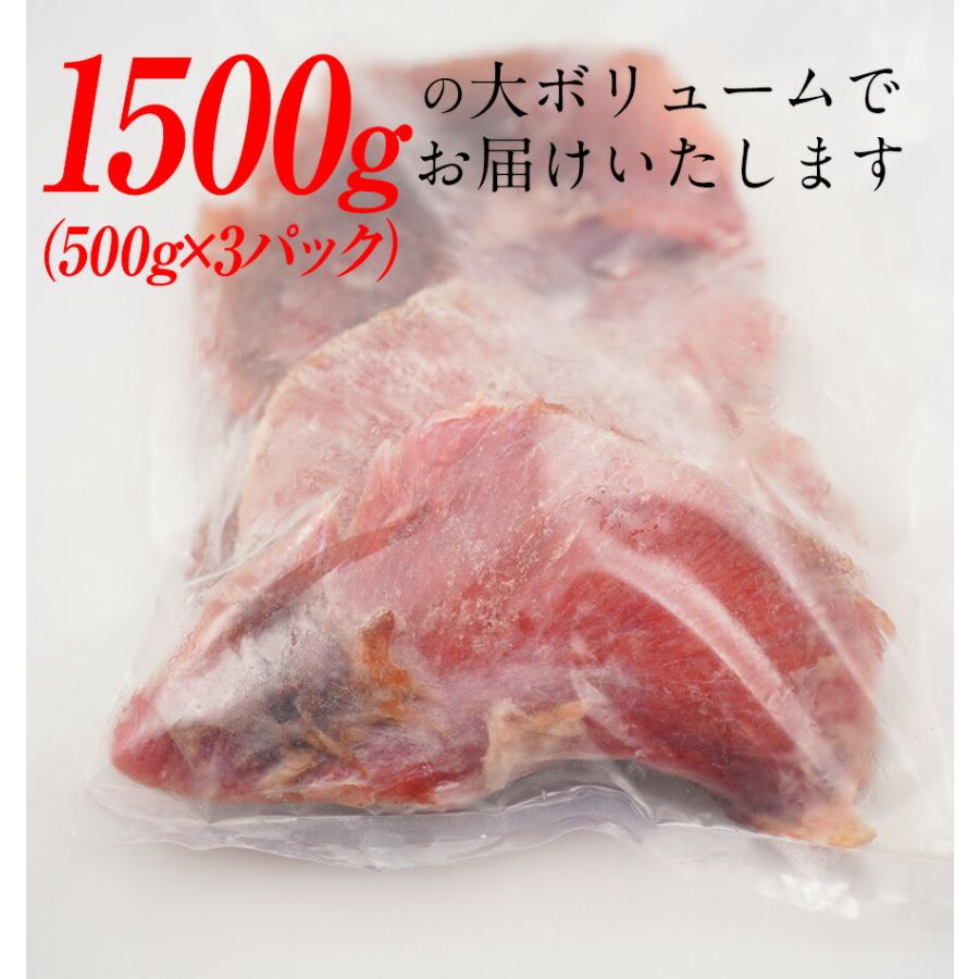 鮪ほほ肉 1.5kg まぐろ 鮪 希少部位 ほっぺ ステーキ 在宅 母の日 父の日 敬老 在宅応援 中元 歳末 お歳暮 年末グルメ 贈答 迎春 | おさかな問屋 魚奏 | 11