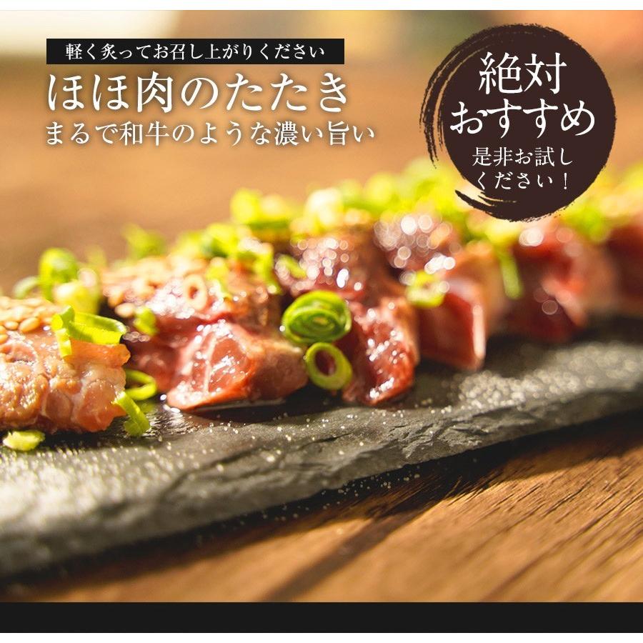 鮪ほほ肉 1.5kg まぐろ 鮪 希少部位 ほっぺ ステーキ 在宅 母の日 父の日 敬老 在宅応援 中元 歳末 お歳暮 年末グルメ 贈答 迎春 | おさかな問屋 魚奏 | 08