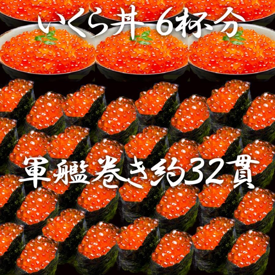 イクラ いくら醤油漬け 500g 鮭子 北海道産 国産 本いくら 業務用 母の日 父の日 敬老 在宅応援 歳末 お歳暮 年末グルメ 贈答 迎春 | おさかな問屋 魚奏 | 08