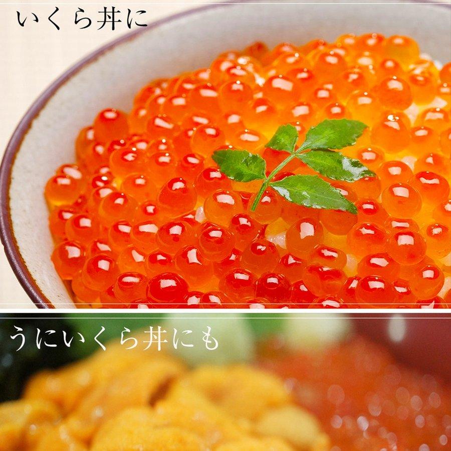 イクラ いくら醤油漬け 1kg 鮭子 北海道産 国産 本いくら 業務用 母の日 父の 日 敬老 在宅応援 歳末 お歳暮 年末グルメ 贈答 迎春 | おさかな問屋 魚奏 | 17