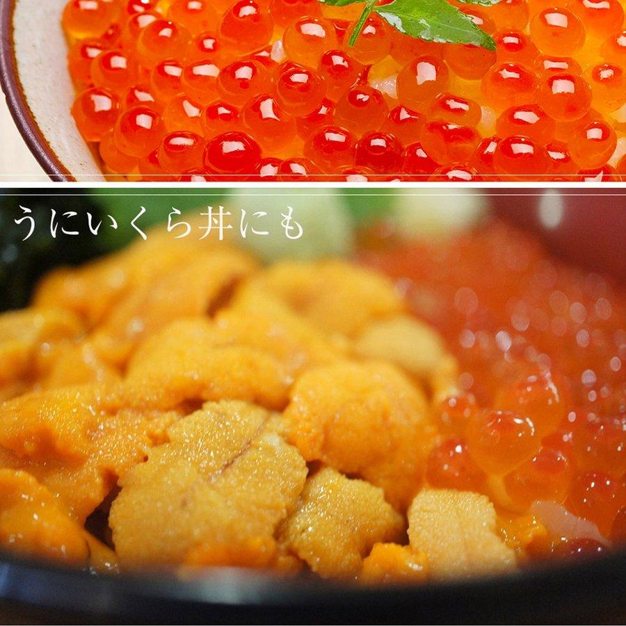 イクラ いくら醤油漬け 1kg 鮭子 北海道産 国産 本いくら 業務用 母の日 父の 日 敬老 在宅応援 歳末 お歳暮 年末グルメ 贈答 迎春 | おさかな問屋 魚奏 | 18