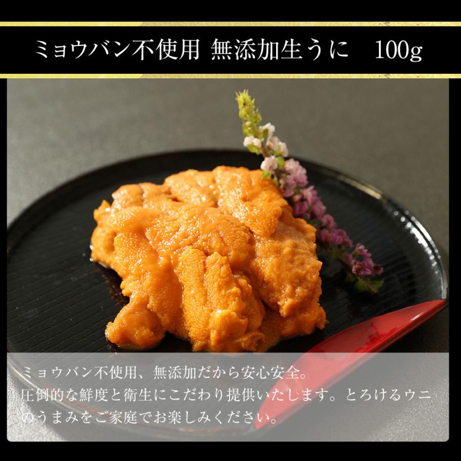 三色海鮮丼（本まぐろ大トロ 生うに いくら） 4〜5人前 最高級 刺身 在宅 母の日 父の日 敬老 在宅応援 歳末 お歳暮 年末グルメ 贈答 迎春 | おさかな問屋 魚奏 | 03