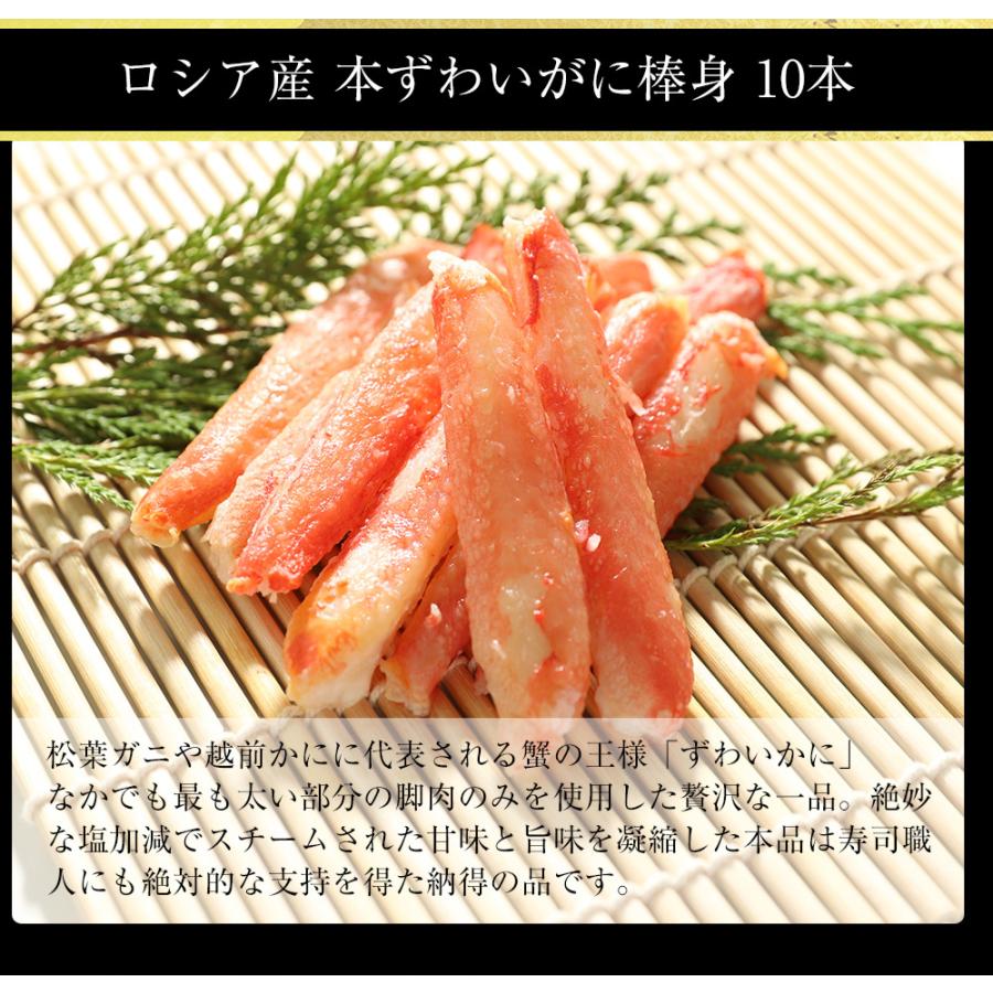 五色海鮮丼（本まぐろ大トロ 中トロ 生うに いくら ずわいがに） 4〜7人前 最高級 刺身 在宅 母の日 歳末 お歳暮 年末グルメ 贈答 迎春 | おさかな問屋 魚奏 | 07