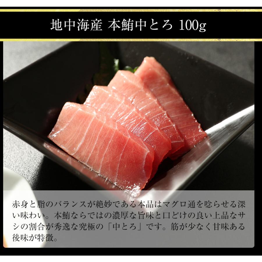 五色海鮮丼（本まぐろ大トロ 中トロ 生うに いくら ずわいがに） 4〜7人前 最高級 刺身 在宅 母の日 歳末 お歳暮 年末グルメ 贈答 迎春 | おさかな問屋 魚奏 | 04