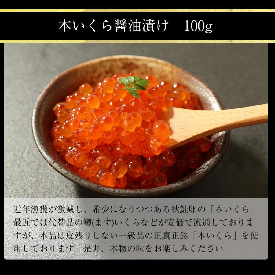 五色海鮮丼（本まぐろ大トロ 中トロ 生うに いくら ずわいがに） 4〜7人前 最高級 刺身 在宅 母の日 歳末 お歳暮 年末グルメ 贈答 迎春 | おさかな問屋 魚奏 | 06