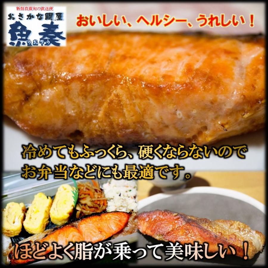 チリ産 甘塩銀鮭 切身 約70g×10切 さけ 鮭 サケ 銀鮭 弁当 グルメ 買置き 在宅 母の日 父の日 敬老 在宅応援 中元 お歳暮 ギフト :13002:おさかな問屋 魚奏 - 通販 - Yahoo!ショッピング チリ産 甘塩銀鮭 切身 約70g×10切 さけ 鮭 サケ 銀鮭 弁当 グルメ 買置き 在宅 母の日 父の日 敬老 在宅応援 中元 お歳暮 ギフト :13002:おさかな問屋 魚奏 - 通販 - Yahoo!ショッピング