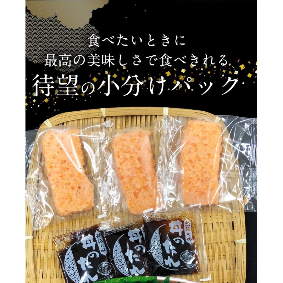 サーモン ネギトロ 冷凍 40g×6パック 個食 お取り寄せ ねぎとろ 海鮮 お試し 在宅 母の日 父の日 敬老 在宅応援 中元 お歳暮 ギフト 鮭、 サーモン サーモン ネギトロ 冷凍 40g×6パック 個食 お取り寄せ ねぎとろ 海鮮 お試し 在宅 母の日 父の日 敬老 在宅応援 中元 お歳暮 ギフト