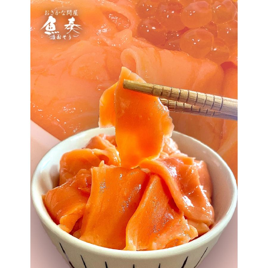 訳あり サーモン 切り落とし 500g たっぷり メガ盛り 切落し 生食用 海鮮 お試し 在宅 母の日 父の日 歳末 お歳暮 年末グルメ 贈答 迎春 | おさかな問屋 魚奏 | 19