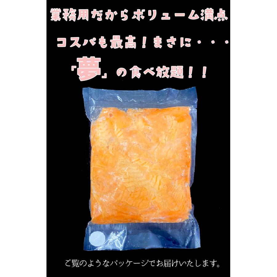 訳あり サーモン 切り落とし 500g たっぷり メガ盛り 切落し 生食用 海鮮 お試し 在宅 母の日 父の日 歳末 お歳暮 年末グルメ 贈答 迎春 | おさかな問屋 魚奏 | 03