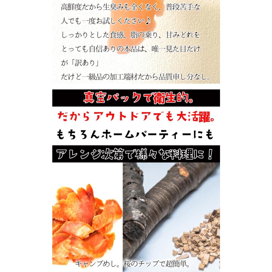 訳あり サーモン 切り落とし 1kg たっぷり メガ盛り 切落し 生食用 海鮮 お試し 在宅 母の日 父の日 歳末 お歳暮 年末グルメ 贈答 迎春 | おさかな問屋 魚奏 | 05