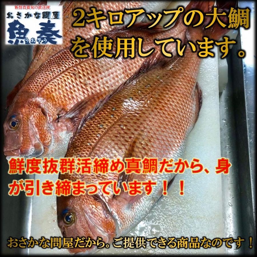 愛媛県宇和島産 真鯛カマ 1kg
