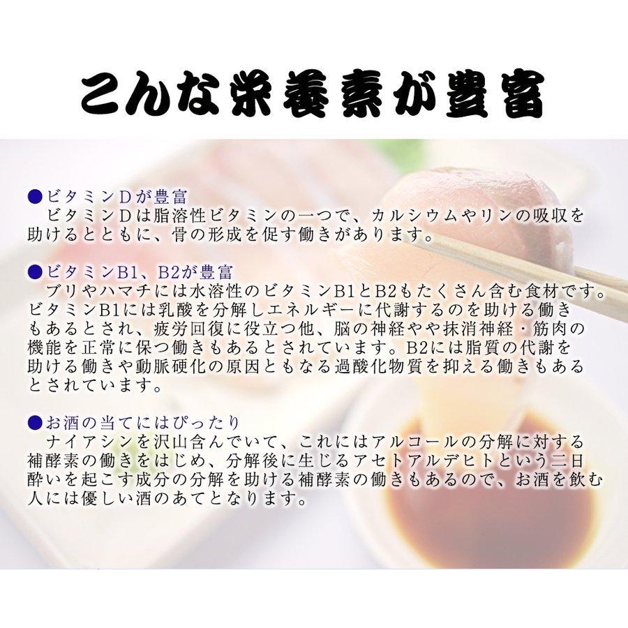 ぶり チルド 加工無し まるごと 1尾 約5kg 鹿児島 大分産 鰤 寒ブリ 嫁ぶり 刺身 ぶりしゃぶ 歳末 お歳暮 年末グルメ 贈答 迎春 | おさかな問屋 魚奏 | 04