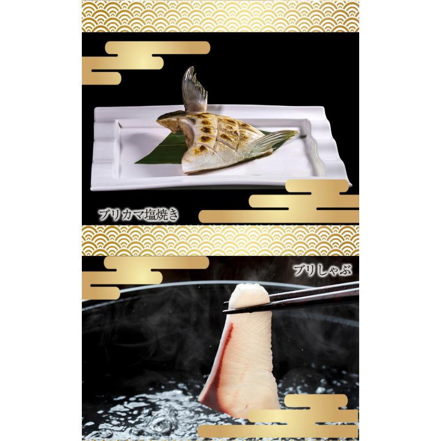 ぶり チルド 加工無し まるごと 1尾 約5kg 鹿児島 大分産 鰤 寒ブリ 嫁ぶり 刺身 ぶりしゃぶ 歳末 お歳暮 年末グルメ 贈答 迎春 | おさかな問屋 魚奏 | 08