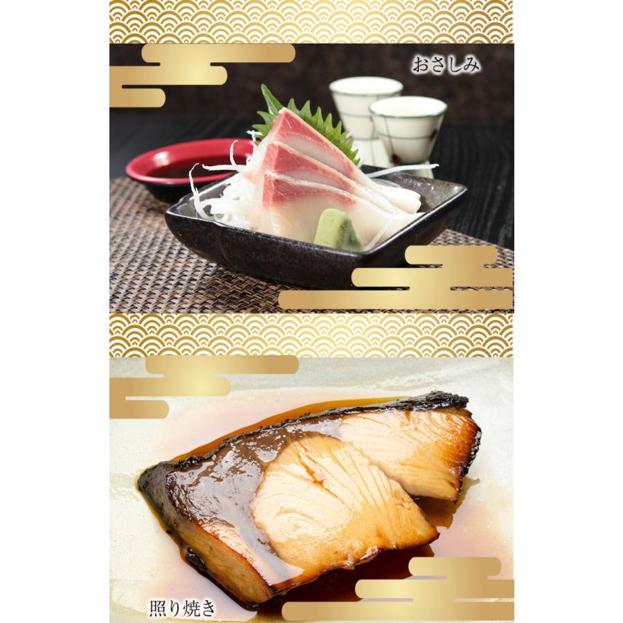 ぶり チルド 加工無し まるごと 1尾 約5kg 鹿児島 大分産 鰤 寒ブリ 嫁ぶり 刺身 ぶりしゃぶ 歳末 お歳暮 年末グルメ 贈答 迎春 | おさかな問屋 魚奏 | 09