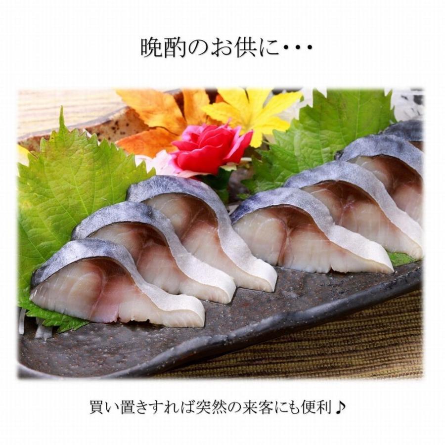とろしめさば 国産 Lサイズ 片身真空18パック入 きずし 〆鯖 徳用ケース 在宅 母の日 父の日 敬老 歳末 お歳暮 年末グルメ 贈答 迎春 | おさかな問屋 魚奏 | 04