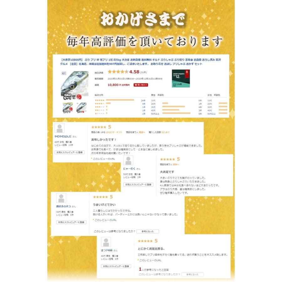 ぶり ブリ 鰤 寒ブリ切身 厚切 8切 ブリ照焼き 送料無料 冷凍 ブリ 塩焼き 照り焼 在宅 在宅応援 お歳暮 ギフト おさかな問屋 魚奏 通販 Yahoo ショッピング