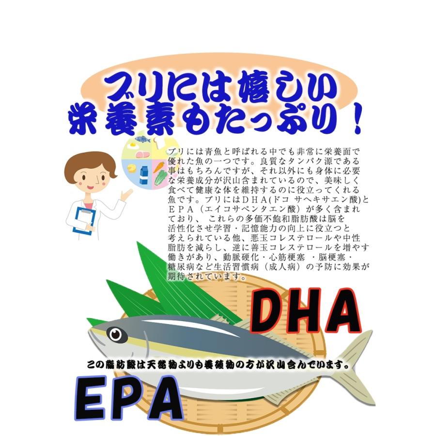 冷凍 寒ブリ切身 厚切 8切 ぶり 鰤 照焼き 塩焼き 在宅 在宅応援 お歳暮 ギフト 歳末 お歳暮 年末グルメ 贈答 迎春 | おさかな問屋 魚奏 | 08