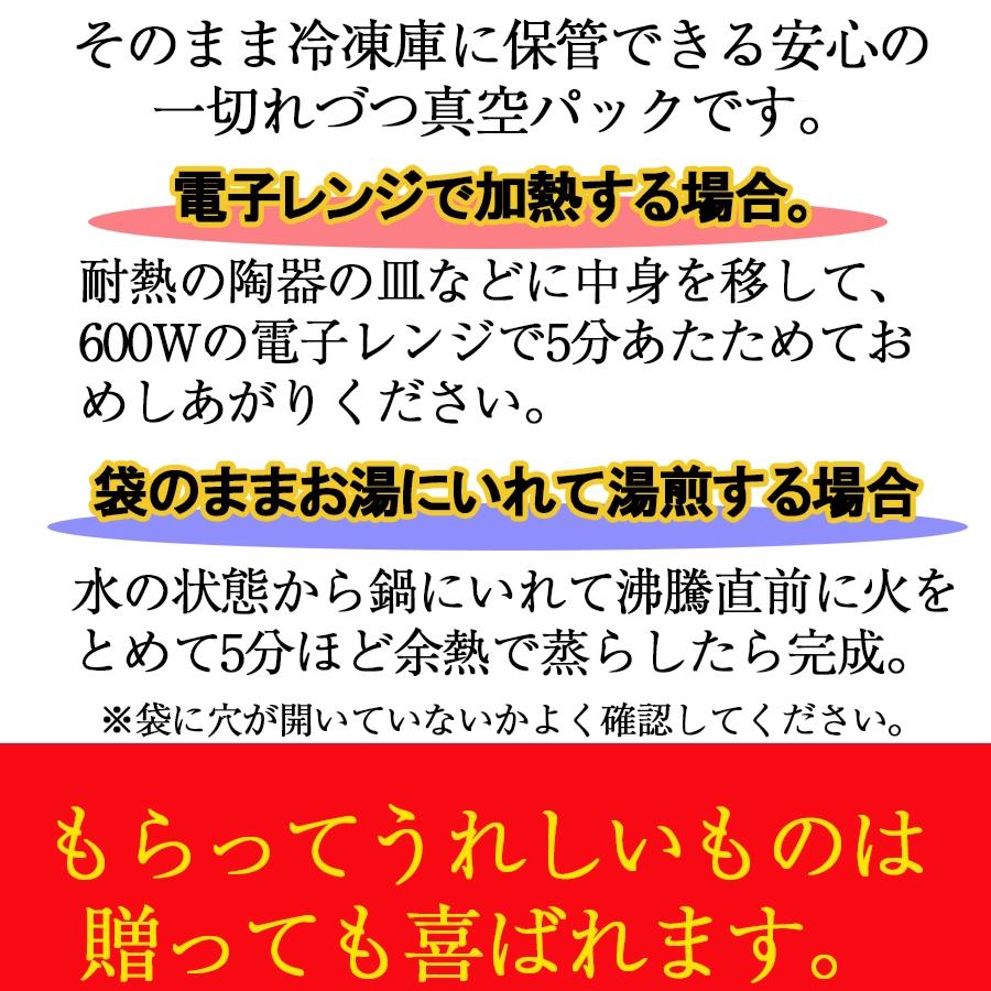 ぶり照焼き ブリ 鰤 約90g×2パック 厚切り 出世魚 おせち おかず 弁当 手間いらず 買い置き 同梱 歳末 お歳暮 年末グルメ 贈答 迎春 | おさかな問屋 魚奏 | 10