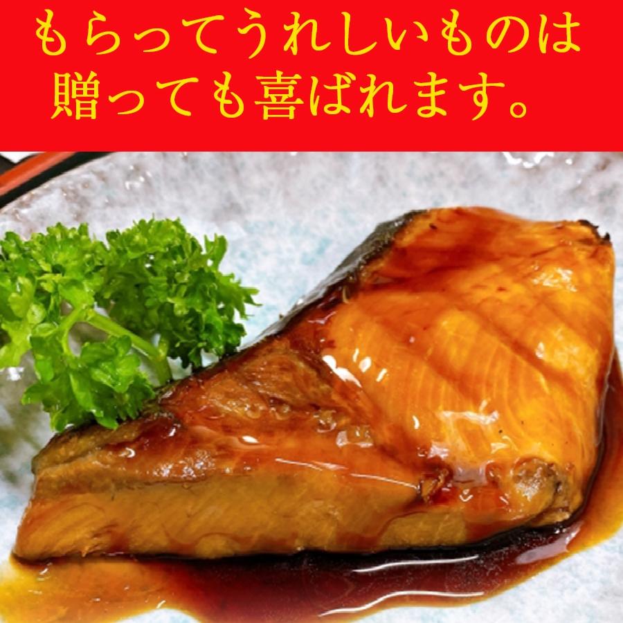ぶり照焼き ブリ 鰤 約90g×2パック 厚切り 出世魚 おせち おかず 弁当 手間いらず 買い置き 同梱 歳末 お歳暮 年末グルメ 贈答 迎春 | おさかな問屋 魚奏 | 11