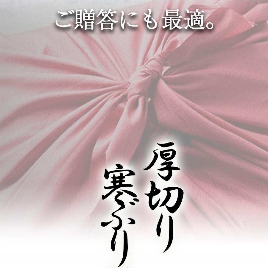 ぶり照焼き ブリ 鰤 約90g×2パック 厚切り 出世魚 おせち おかず 弁当 手間いらず 買い置き 同梱 歳末 お歳暮 年末グルメ 贈答 迎春 | おさかな問屋 魚奏 | 19