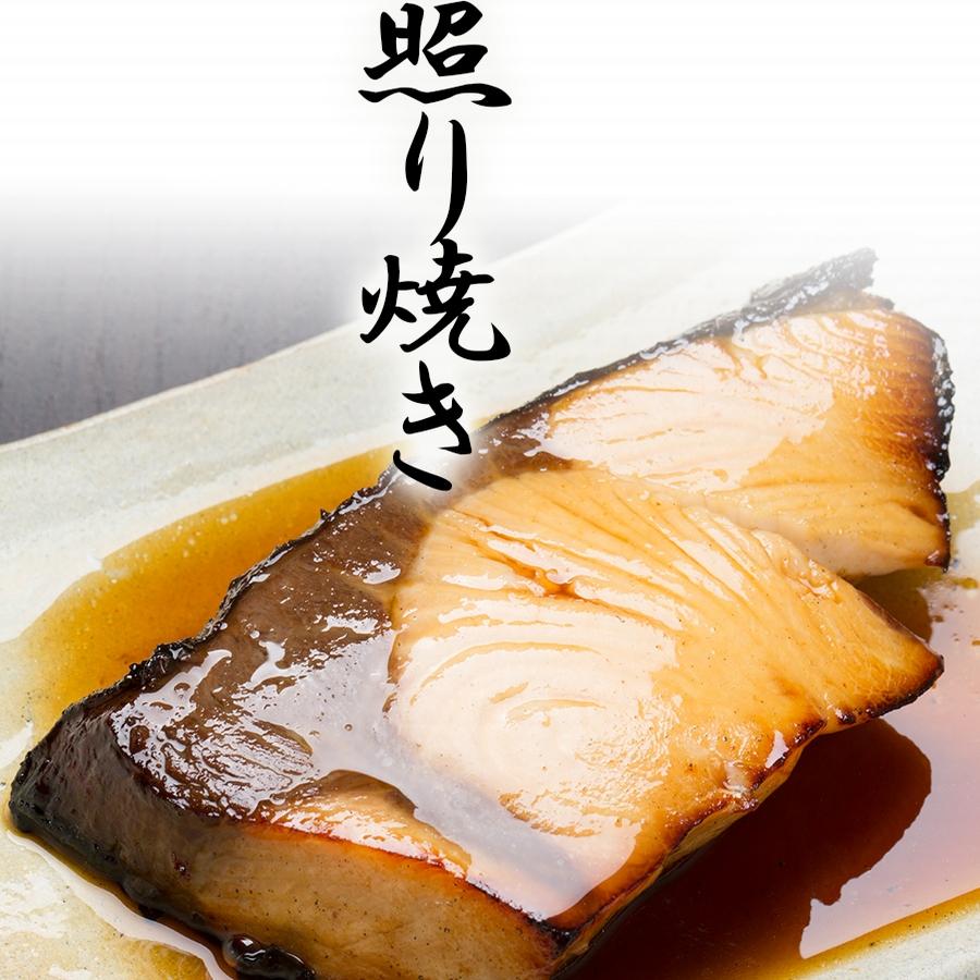 ぶり照焼き ブリ 鰤 約90g×2パック 厚切り 出世魚 おせち おかず 弁当 手間いらず 買い置き 同梱 歳末 お歳暮 年末グルメ 贈答 迎春 | おさかな問屋 魚奏 | 20