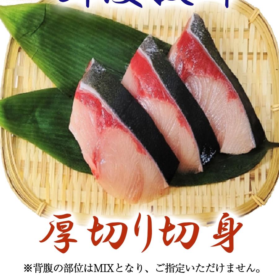 ぶり照焼き ブリ 鰤 約90g×2パック 厚切り 出世魚 おせち おかず 弁当 手間いらず 買い置き 同梱 歳末 お歳暮 年末グルメ 贈答 迎春 | おさかな問屋 魚奏 | 04