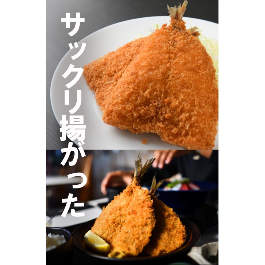 アジフライ あじフライ 特大10尾 惣菜 洋食 天然あじ おかず 弁当 手間いらず 買い置き 同梱 鯵 鰺 歳末 お歳暮 年末グルメ 贈答 迎春 | おさかな問屋 魚奏 | 05