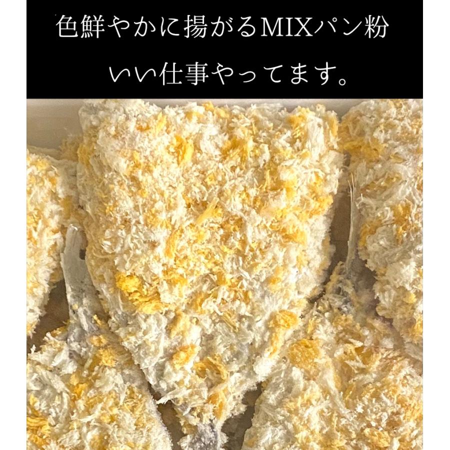 アジフライ あじフライ 特大10尾 惣菜 洋食 天然あじ おかず 弁当 手間いらず 買い置き 同梱 鯵 鰺 歳末 お歳暮 年末グルメ 贈答 迎春 | おさかな問屋 魚奏 | 13