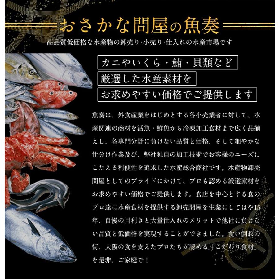 アジフライ あじフライ 特大10尾 惣菜 洋食 天然あじ おかず 弁当 手間いらず 買い置き 同梱 鯵 鰺 歳末 お歳暮 年末グルメ 贈答 迎春 | おさかな問屋 魚奏 | 20