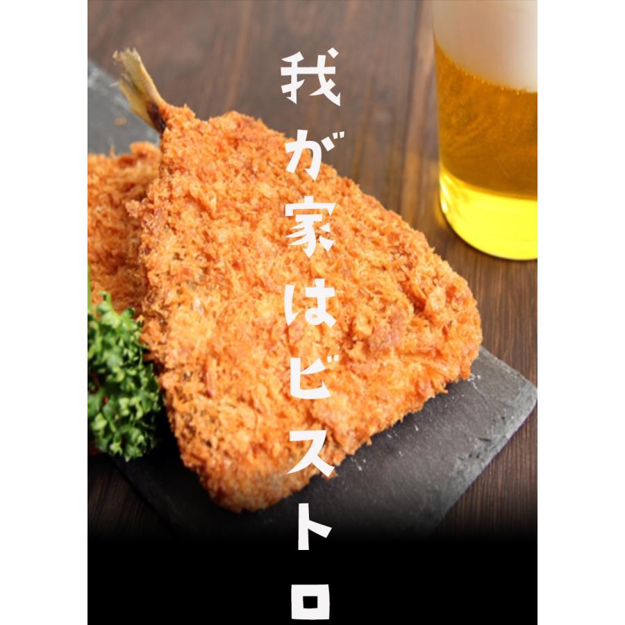 アジフライ あじフライ 特大10尾 惣菜 洋食 天然あじ おかず 弁当 手間いらず 買い置き 同梱 鯵 鰺 歳末 お歳暮 年末グルメ 贈答 迎春 | おさかな問屋 魚奏 | 01