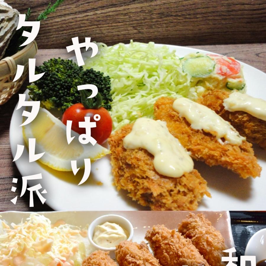 広島県産 牡蠣フライ 20粒入 かき カキフライ 500g 大粒 手仕込み 産直 同梱推奨 約25g×20個 歳末 お歳暮 年末グルメ 贈答 迎春 | おさかな問屋 魚奏 | 10