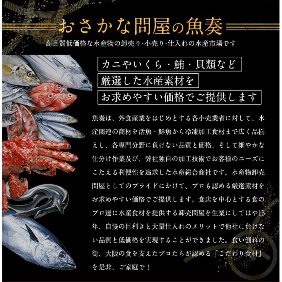 広島県産 牡蠣フライ 20粒入 かき カキフライ 500g 大粒 手仕込み 産直 同梱推奨 約25g×20個 歳末 お歳暮 年末グルメ 贈答 迎春 | おさかな問屋 魚奏 | 13