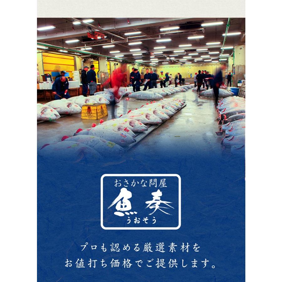 金華山沖 アカモク 100g 5セット 冷凍 無添加 無着色 保存料・化学調味料不使用 海藻 あかもく 歳末 お歳暮 年末グルメ 贈答 迎春 | おさかな問屋 魚奏 | 12