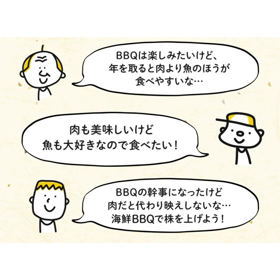 豪華 海鮮 BBQ バーベキューセット 赤エビ 10尾 活アワビ 5個 帆立 10枚 牡蠣 10枚 真イカ 歳末 お歳暮 年末グルメ 贈答 迎春 | おさかな問屋 魚奏 | 05