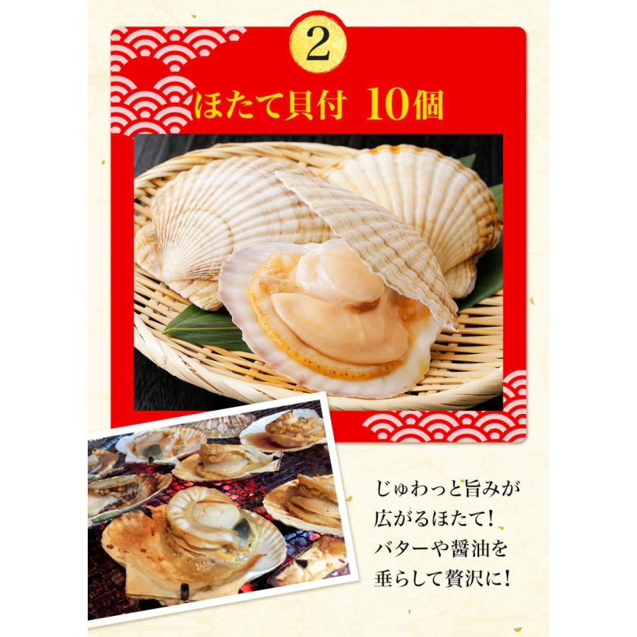 豪華 海鮮 BBQ バーベキューセット 赤エビ 10尾 イカ一夜干し 4枚 殻付き帆立 10枚 ブランド牡蠣 歳末 お歳暮 年末グルメ 贈答 迎春 | おさかな問屋 魚奏 | 10