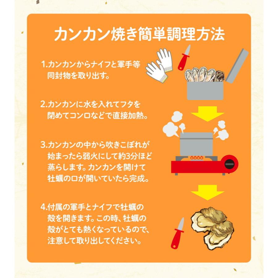 豪華 海鮮 BBQ バーベキューセット 赤エビ 10尾 イカ一夜干し 4枚 殻付き帆立 10枚 ブランド牡蠣 歳末 お歳暮 年末グルメ 贈答 迎春 | おさかな問屋 魚奏 | 13