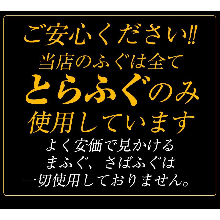 ふぐ刺身2-3人前 てっさ70g ふぐ皮10g もみじおろし ポン酢セット とらふぐ刺し ふぐ トラフグ 歳末 お歳暮 年末グルメ 贈答 迎春 | おさかな問屋 魚奏 | 03