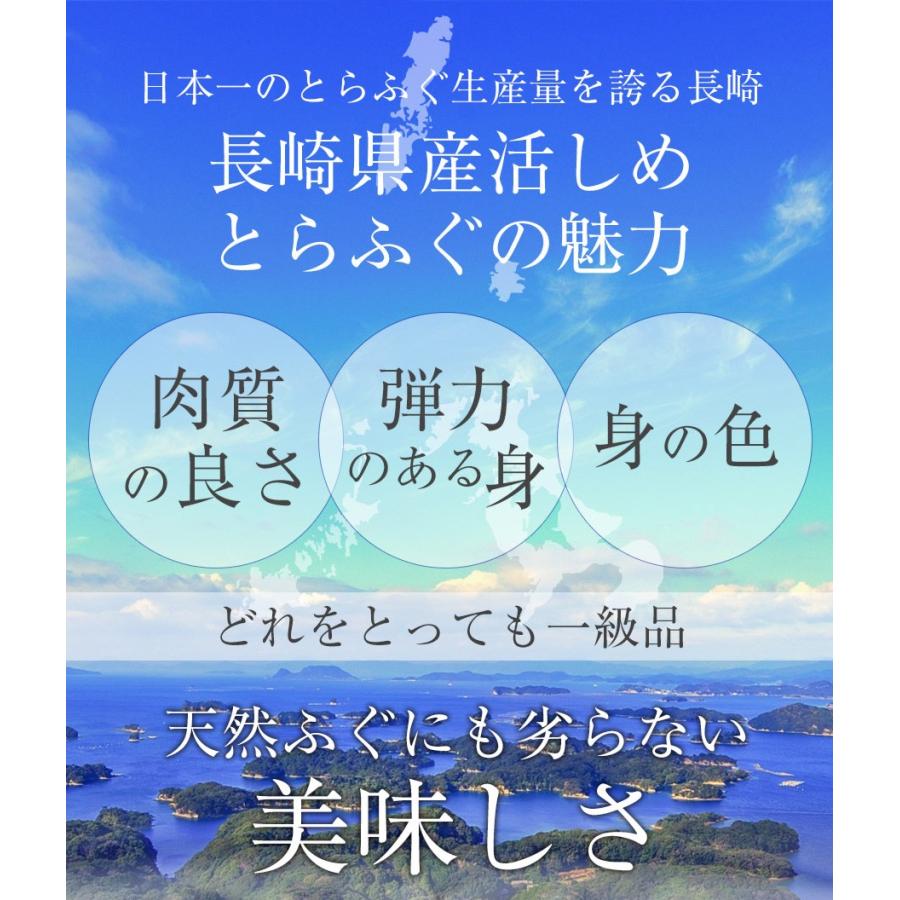 ふぐ刺身2-3人前 てっさ70g ふぐ皮10g もみじおろし ポン酢セット とらふぐ刺し ふぐ トラフグ 歳末 お歳暮 年末グルメ 贈答 迎春 | おさかな問屋 魚奏 | 05