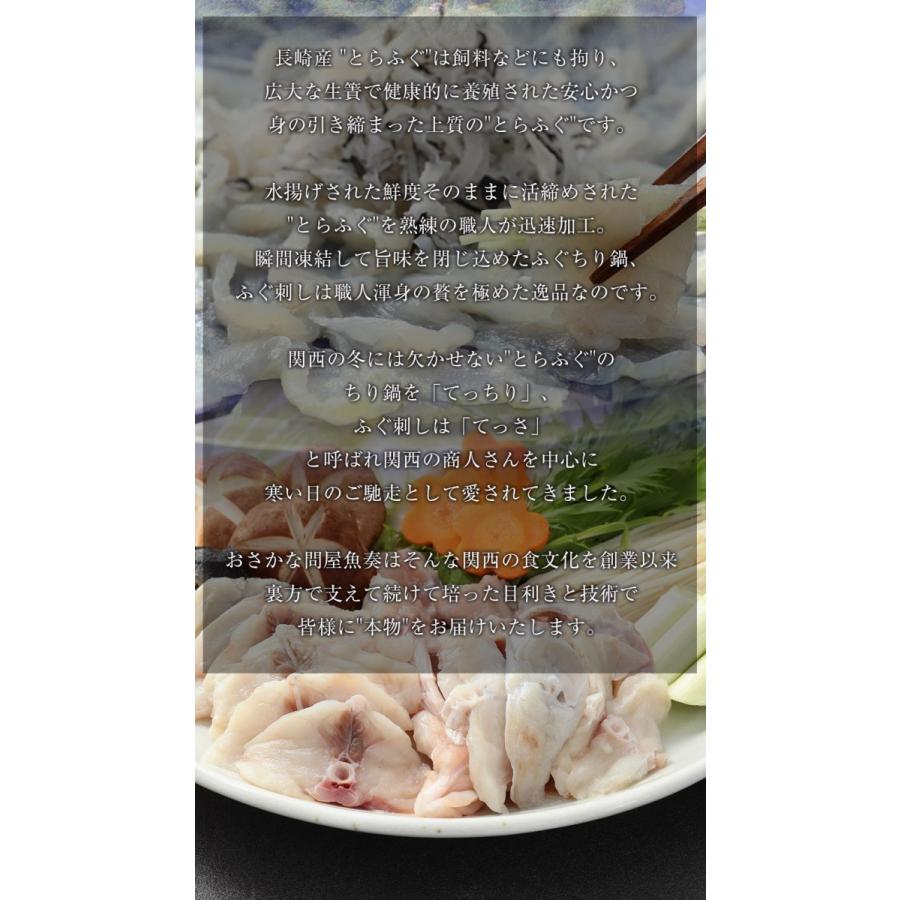 とらふぐ刺し ふぐ トラフグ テッサ ふぐ刺身2 3人前 てっさ70g ふぐ皮10ｇ もみじおろし ポン酢セット 母の日 父の日 取り寄せ ギフト おさかな問屋 魚奏 通販 Yahoo ショッピング