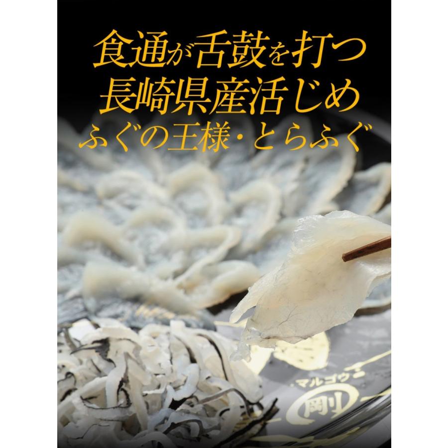 ふぐ刺身2-3人前 てっさ70g ふぐ皮10g もみじおろし ポン酢セット とらふぐ刺し ふぐ トラフグ 歳末 お歳暮 年末グルメ 贈答 迎春 | おさかな問屋 魚奏 | 07