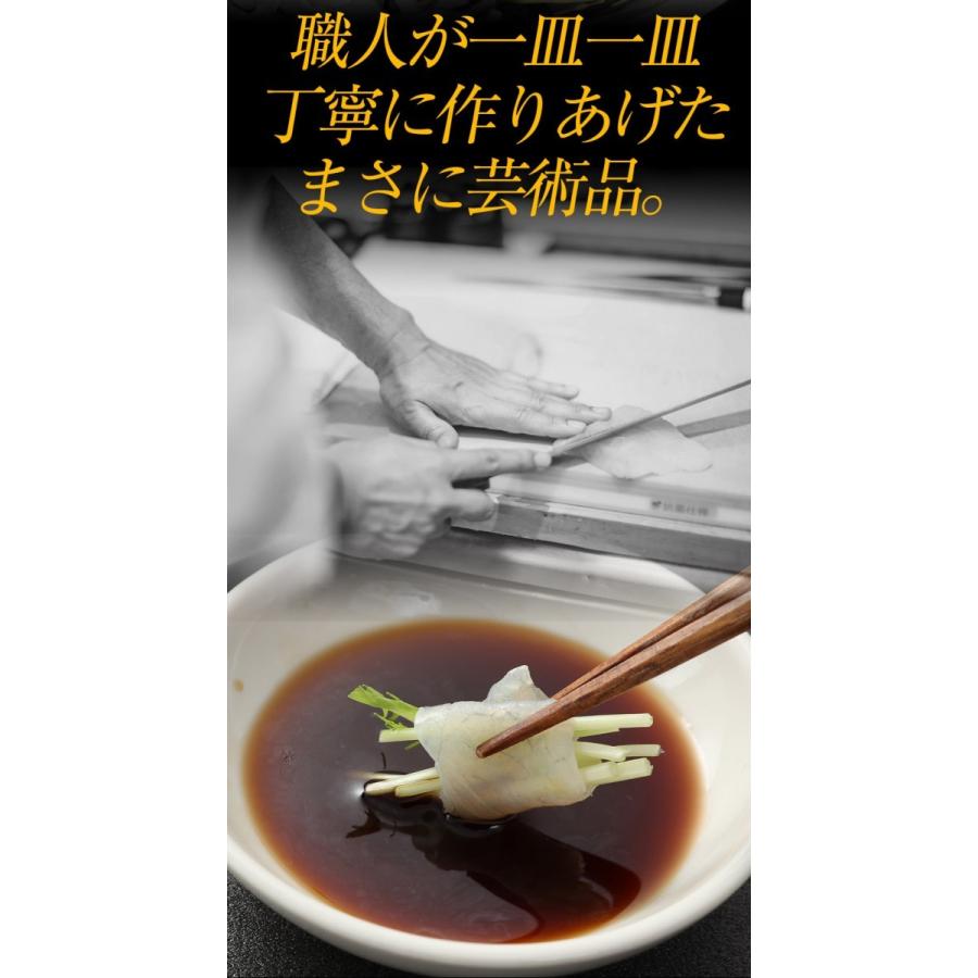 ふぐ刺身2-3人前 てっさ70g ふぐ皮10g もみじおろし ポン酢セット とらふぐ刺し ふぐ トラフグ 歳末 お歳暮 年末グルメ 贈答 迎春 | おさかな問屋 魚奏 | 08